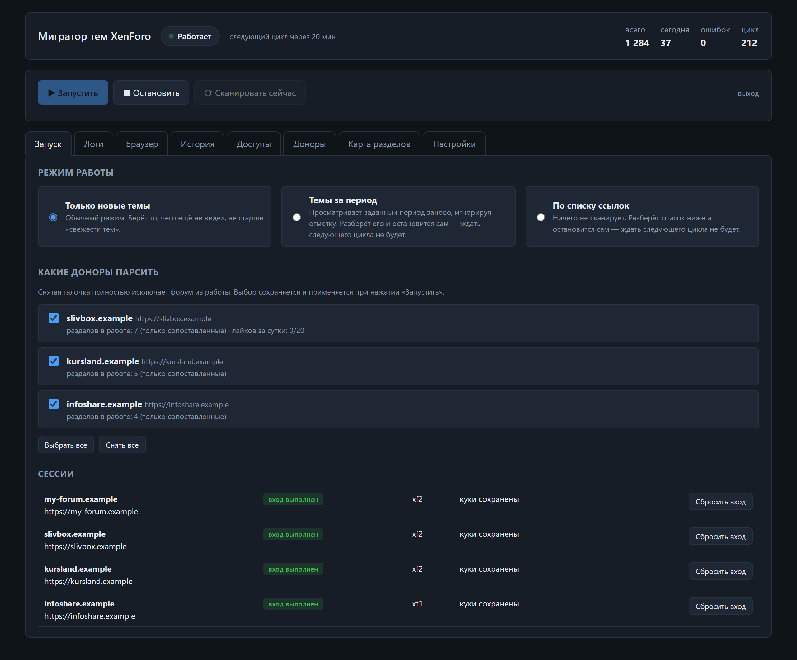 01-dashboard.png