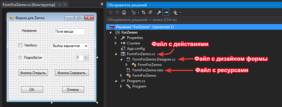 01 файлы.png