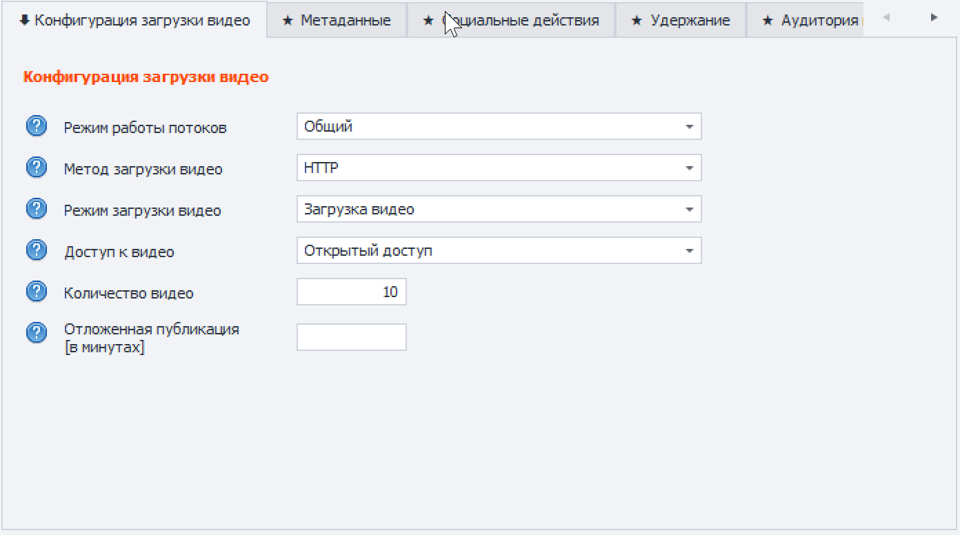 01 upload-configuration-youtube-uploader.png