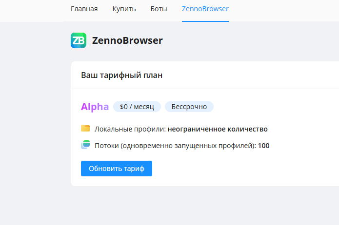 03-06-2025 17-20-51.png