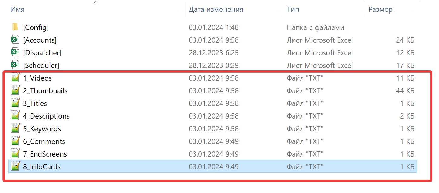 04 new-project-structure.png