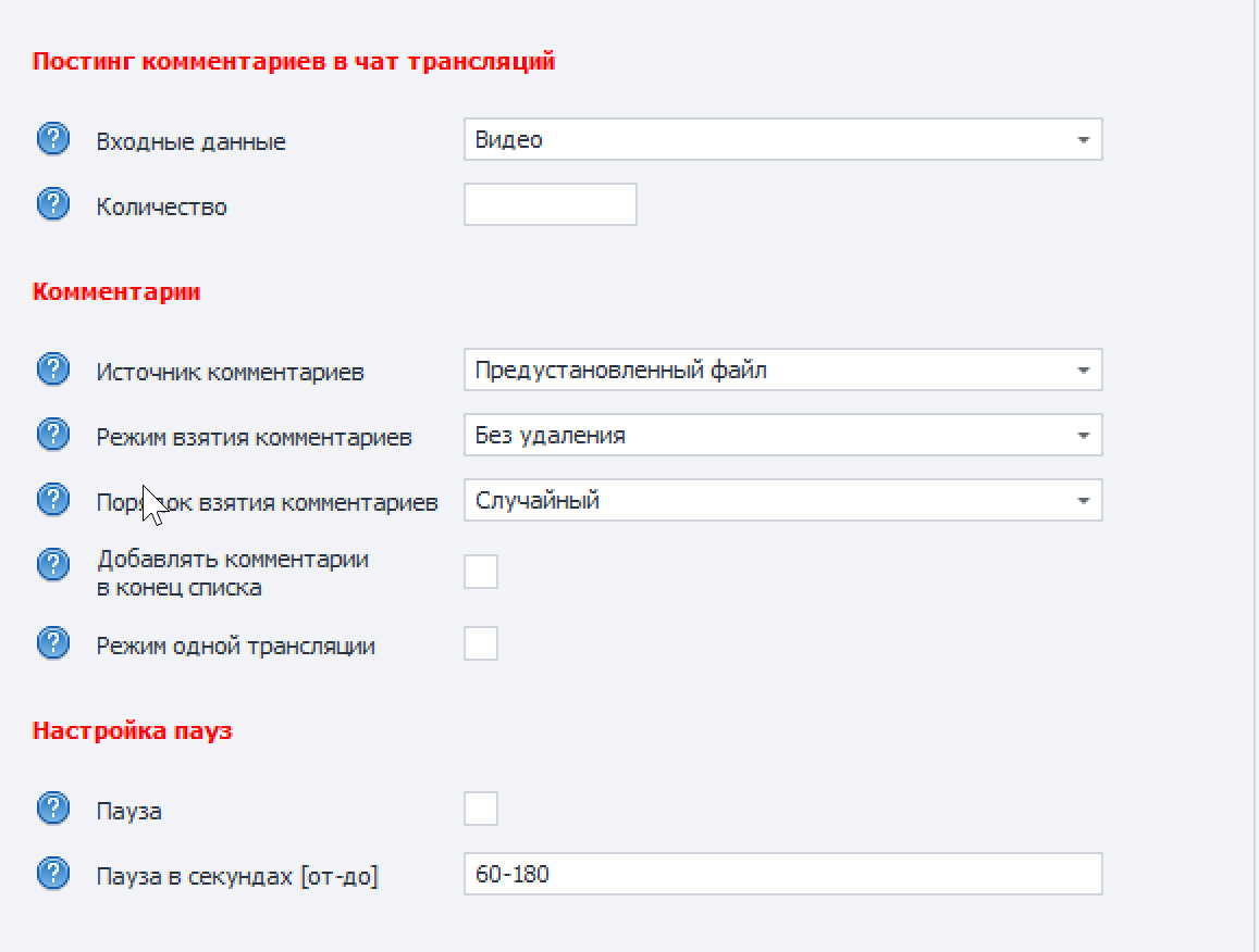 04 posting-msg-stream-youtube-poster.png