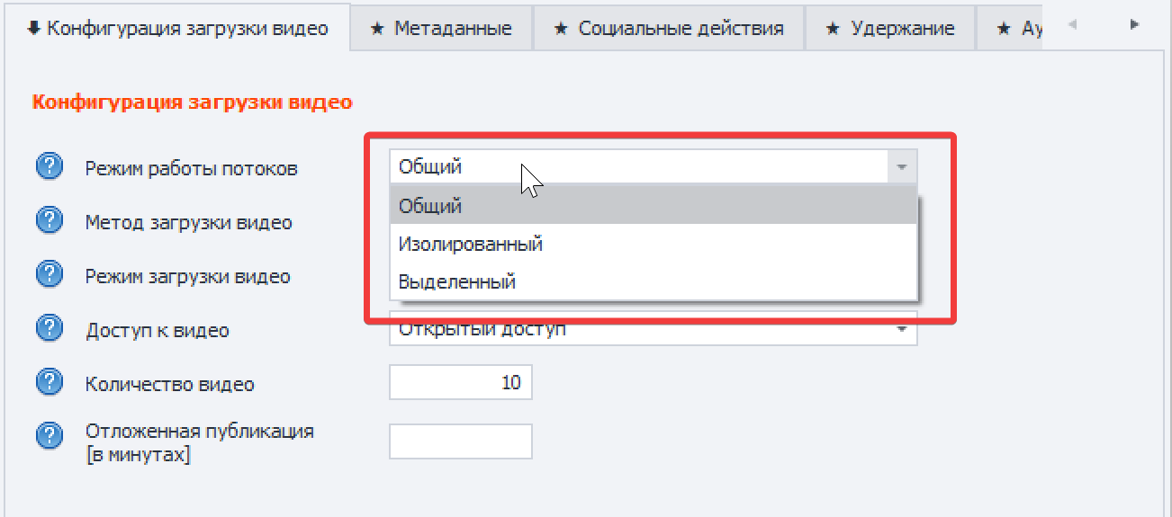 05 threadings-mode-youtube-uploader.png