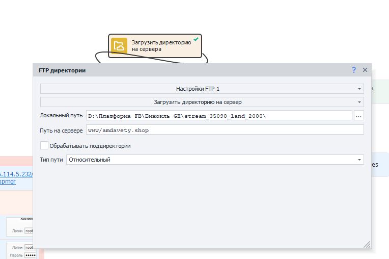 06-08-2023 18-11-40.png