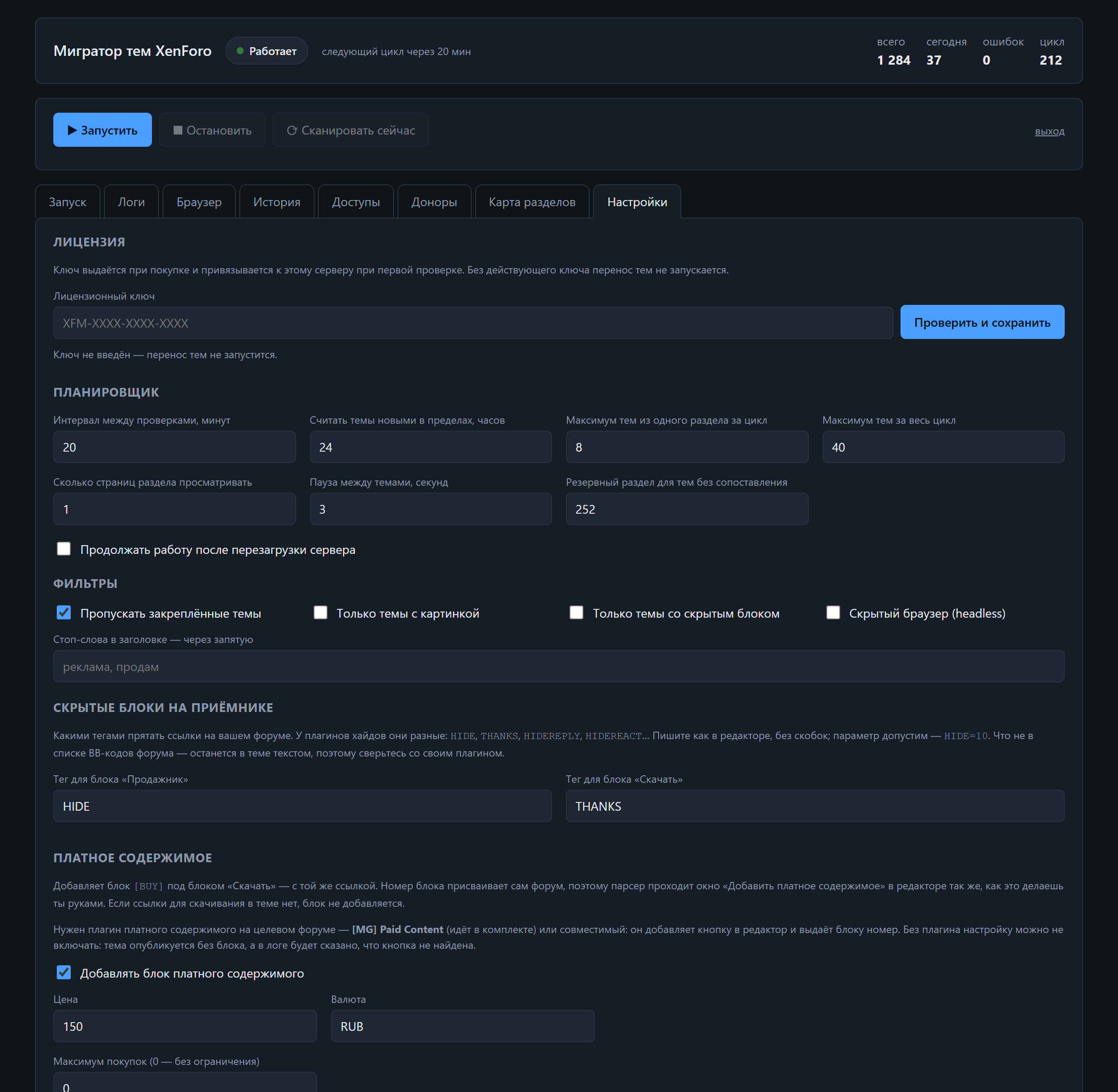 06-settings.png