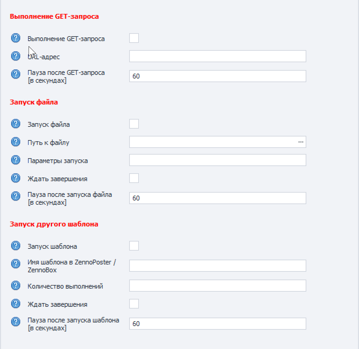 07 actions-after-success-youtube-poster.png