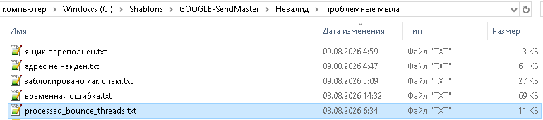 09-08-2026 15-12-36.png