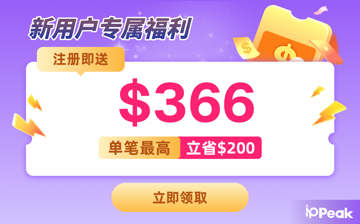 1-1190-740-中文.png