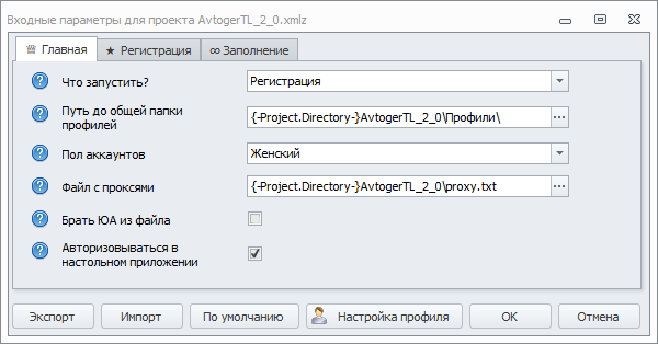 1. Главная.png