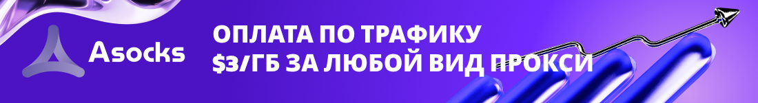 1100х150 (26).png