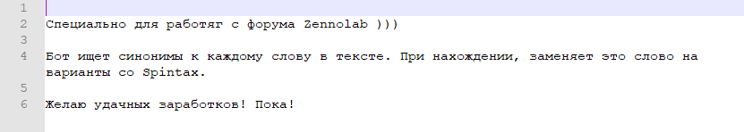 112307