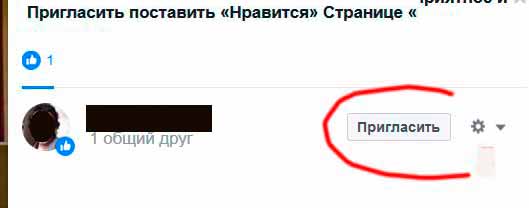15--экран-приглашения.jpg