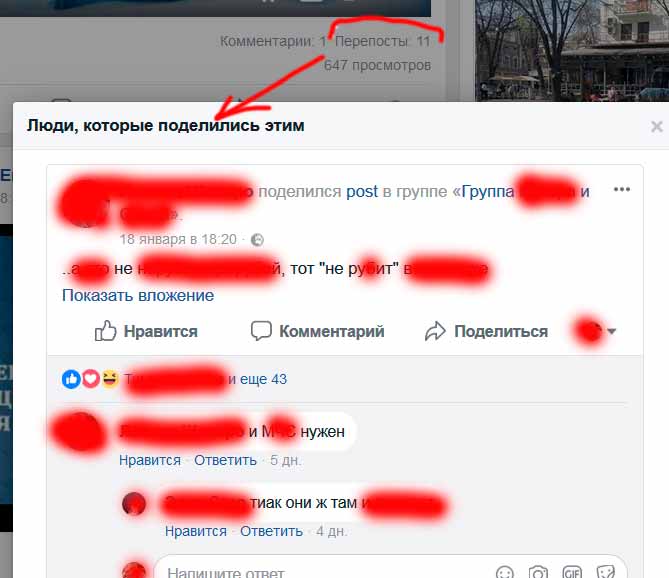 16--экран-приглашения.jpg