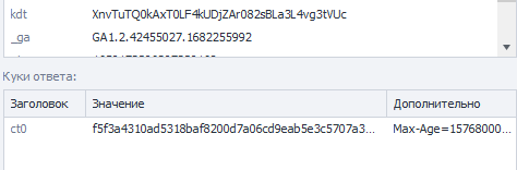109733