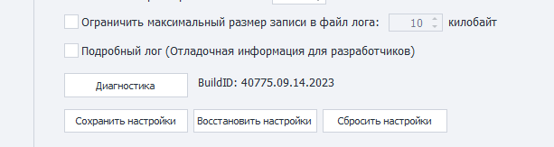 112244