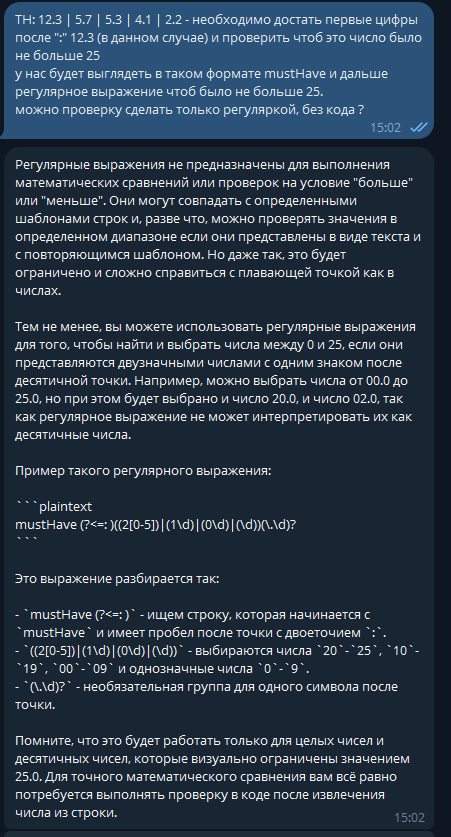 117842