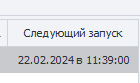 118133
