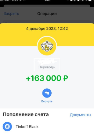118772