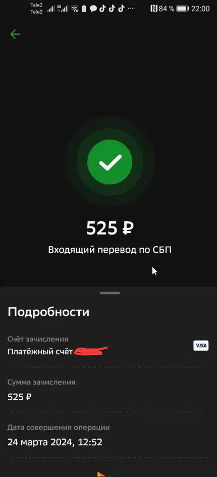 119919