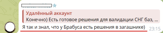 121934
