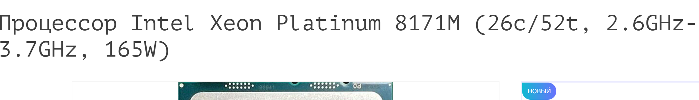 134844
