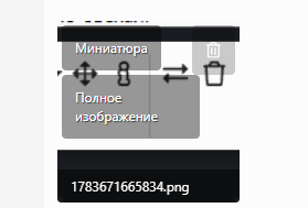 1783679019650.png