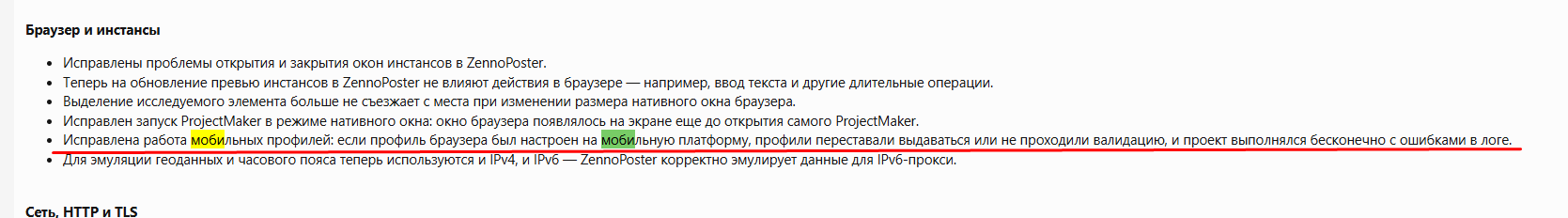 1786542222567.png
