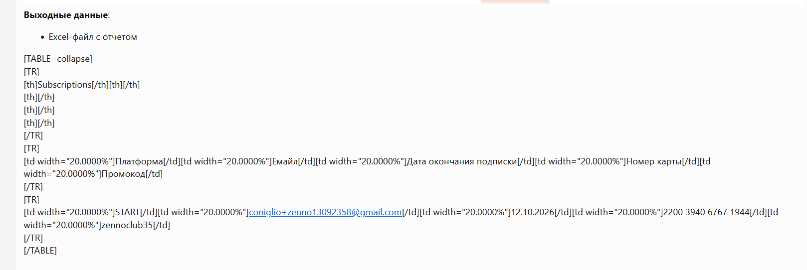 1789341554663.png