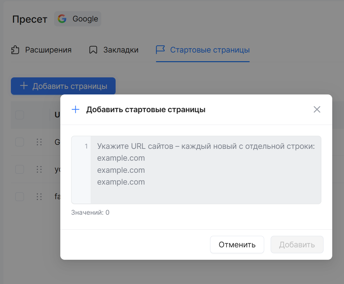 1789557894835.png