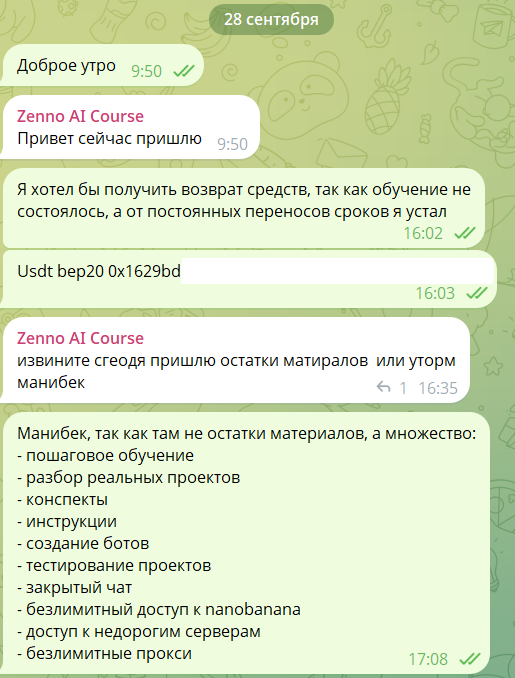 1790682662529.png