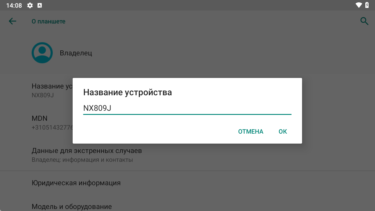 1792735716454.png