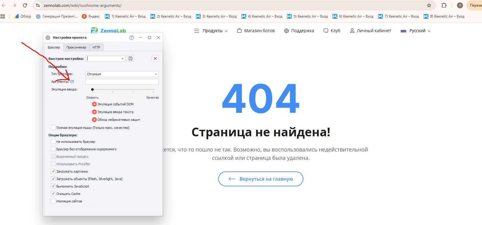 1793271892304.png