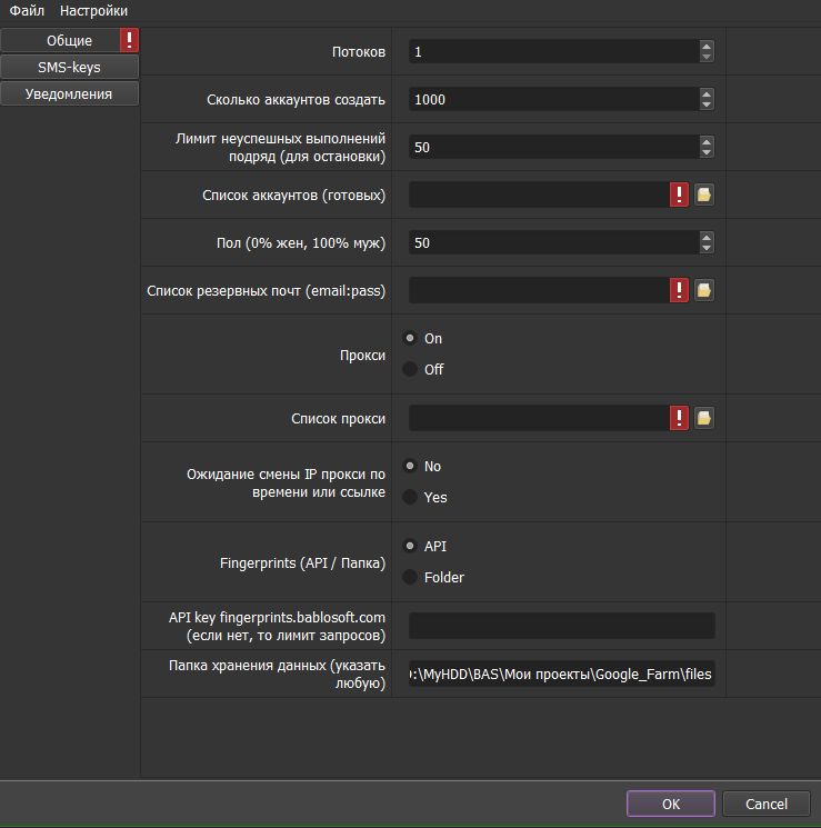 2022-12-12 20-36-12 Пожалуйста введите ресурсы.png