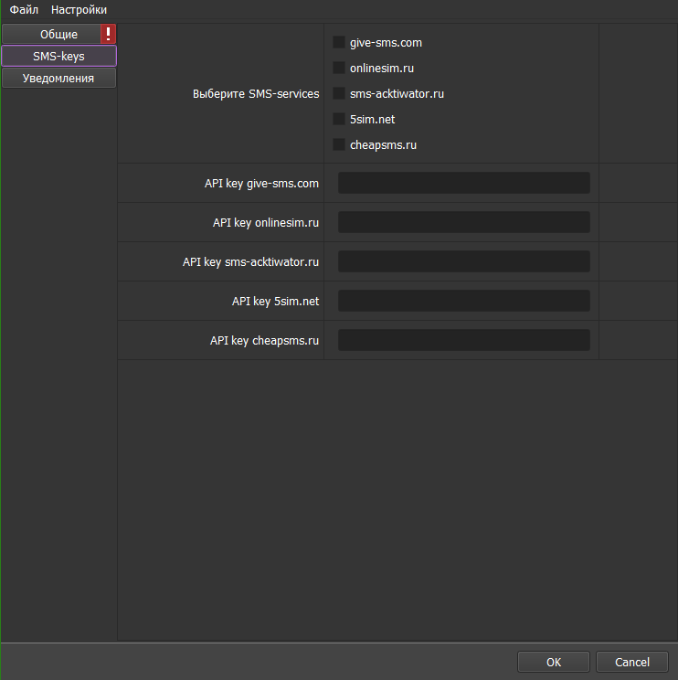 2022-12-12 20-36-42 Пожалуйста введите ресурсы.png