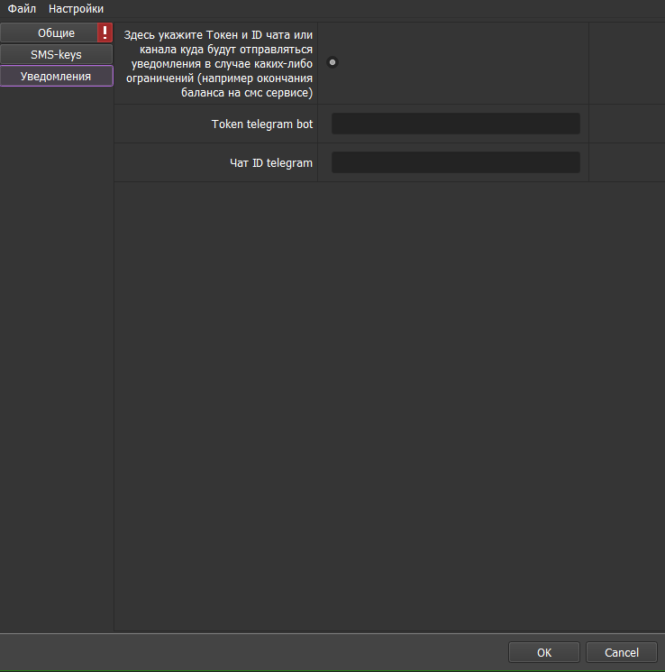 2022-12-12 20-36-59 Пожалуйста введите ресурсы.png