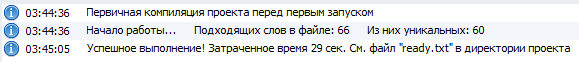 112309