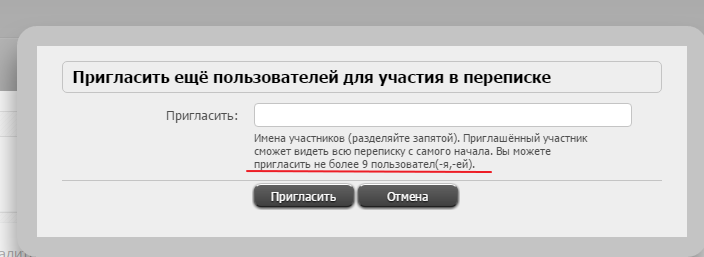 9 пользователей.png