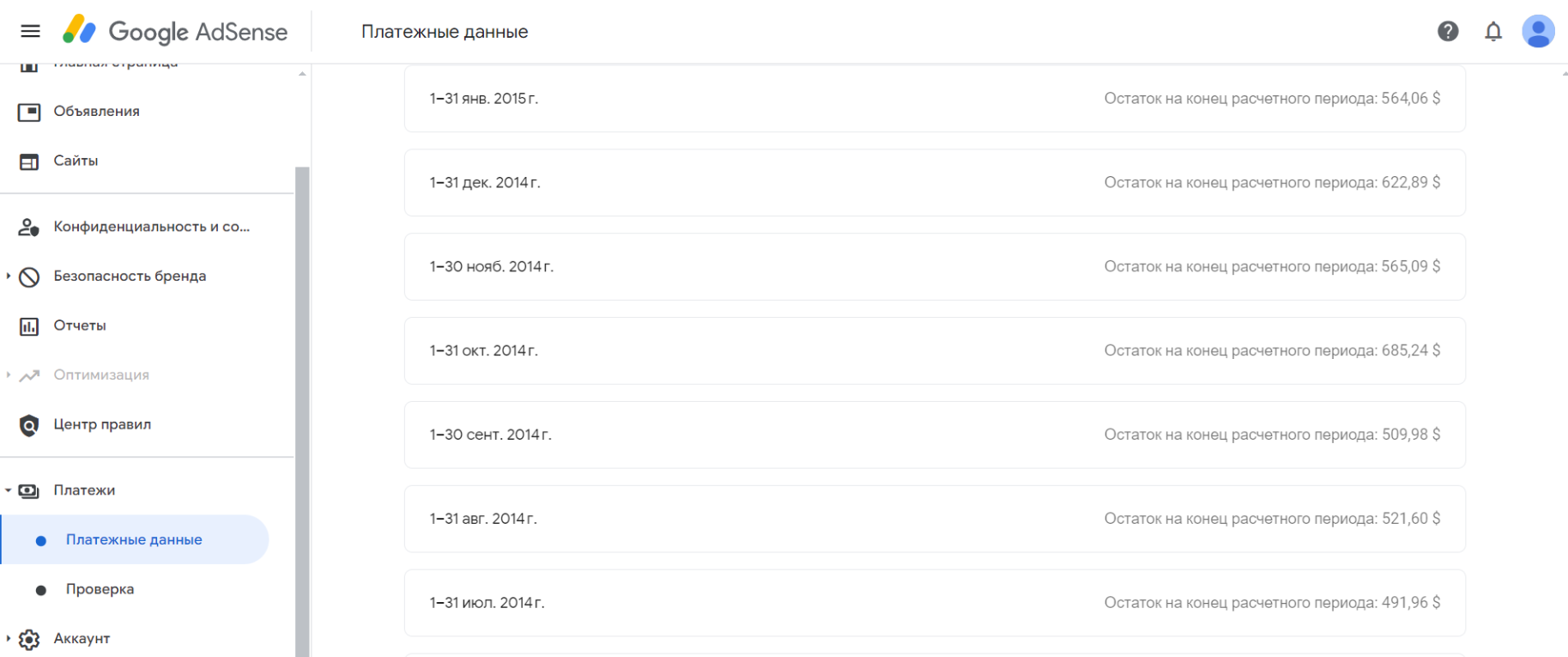 Adsense.png