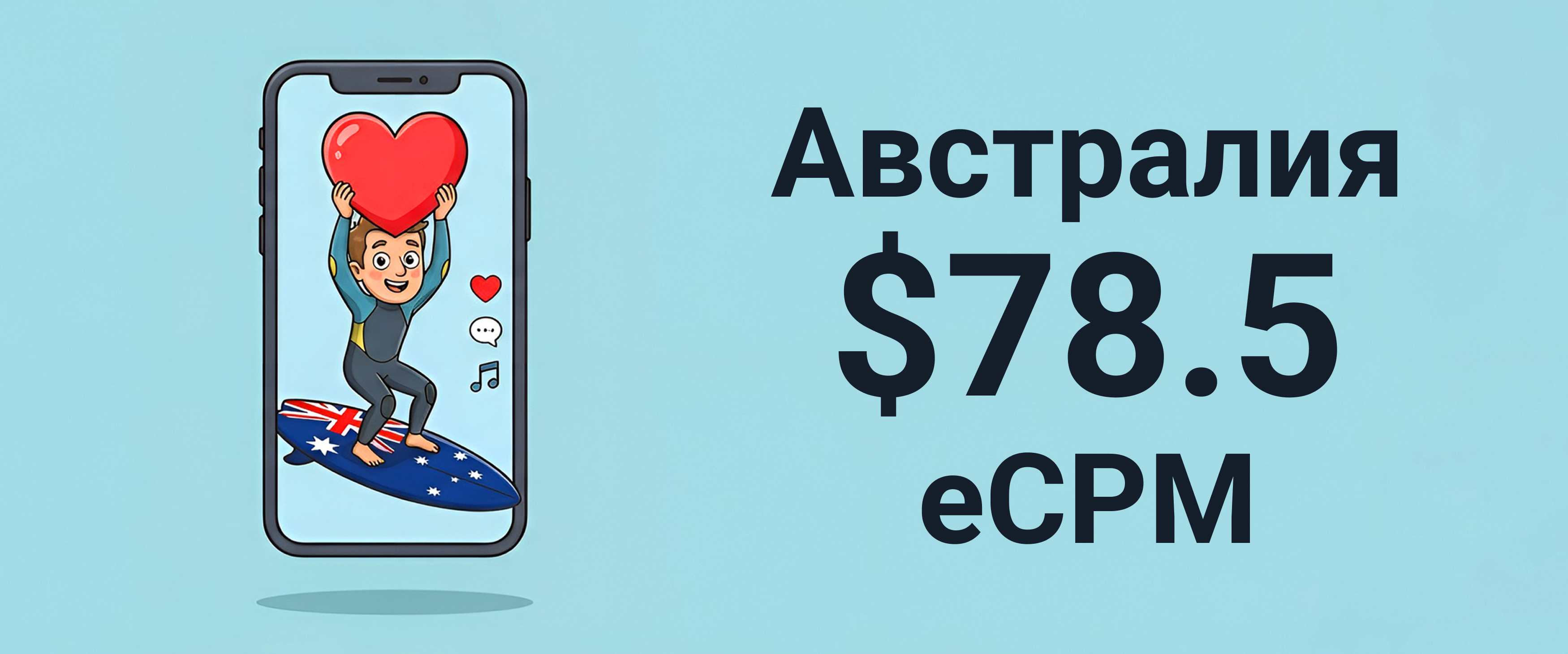 австралия.jpg