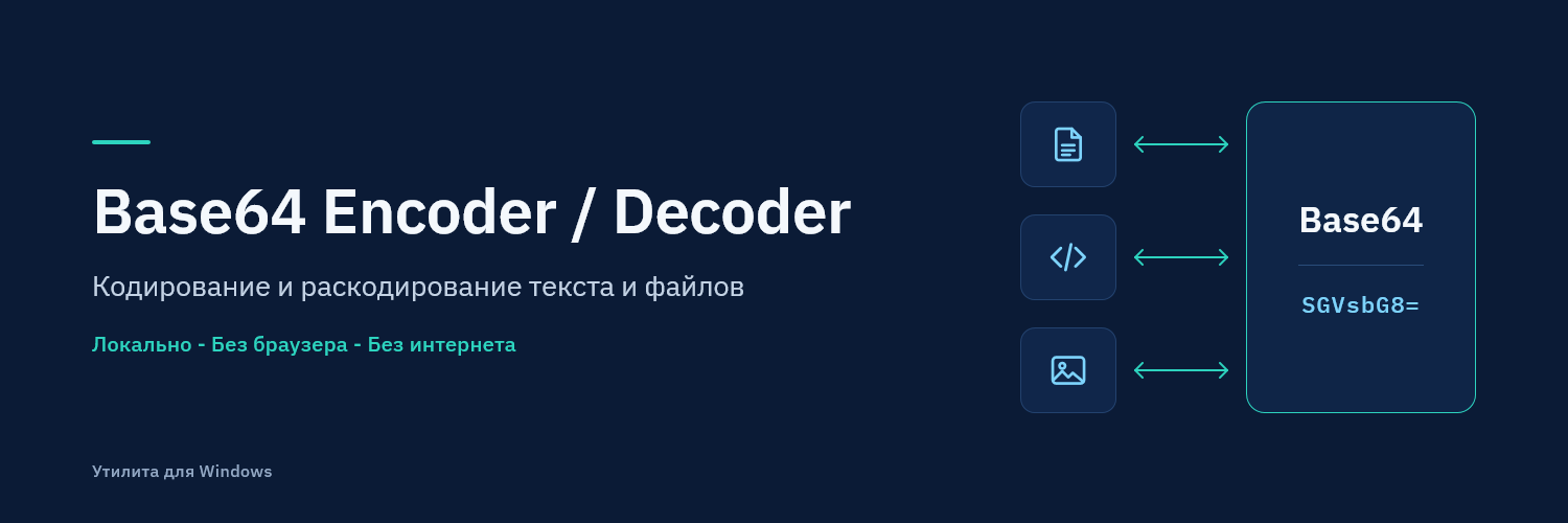 Баннер 1500 × 500@1x.png