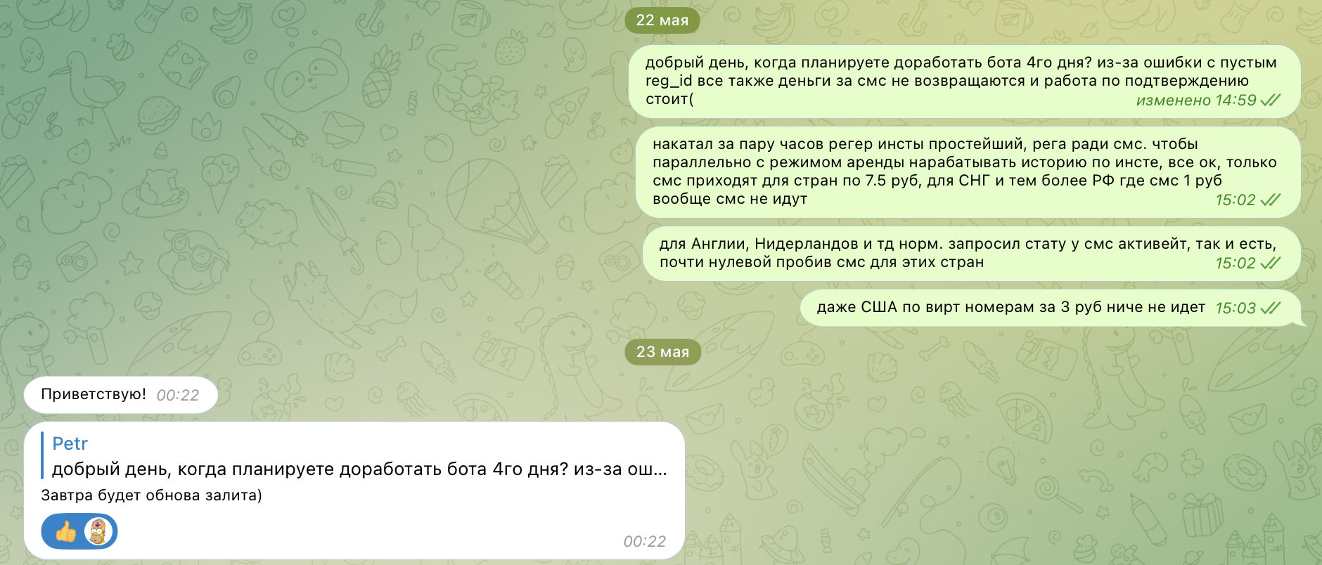 Без имени-10.jpg