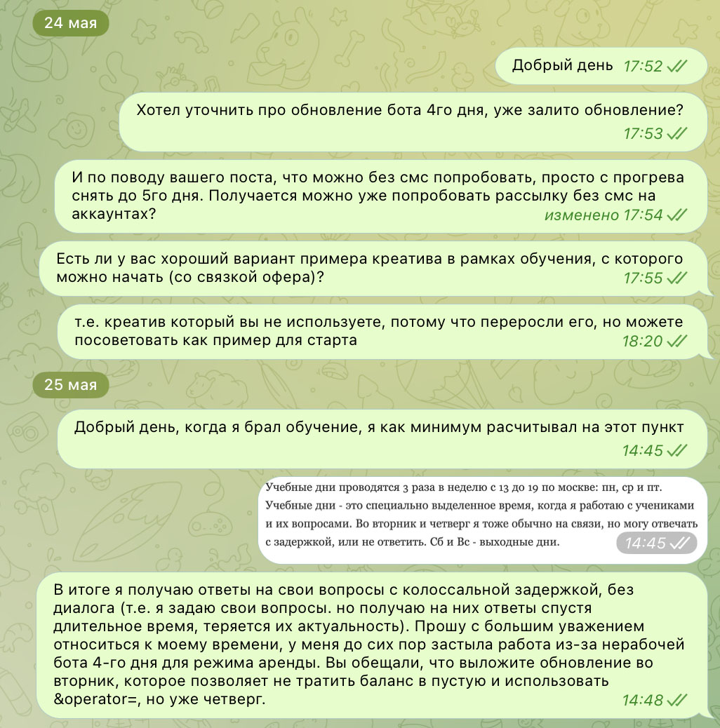 Без имени-11.jpg