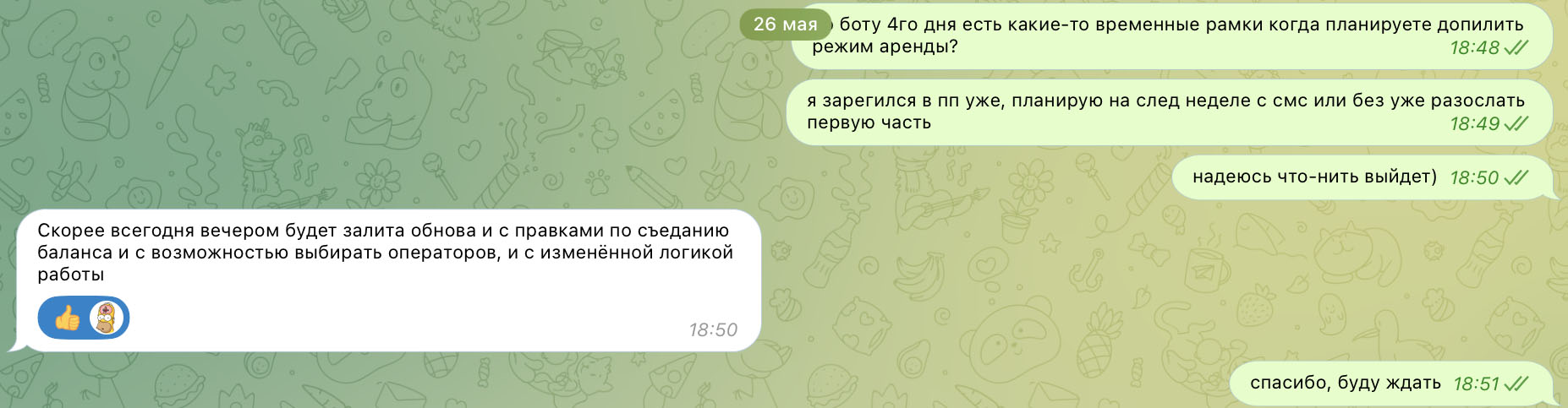 Без имени-14.jpg