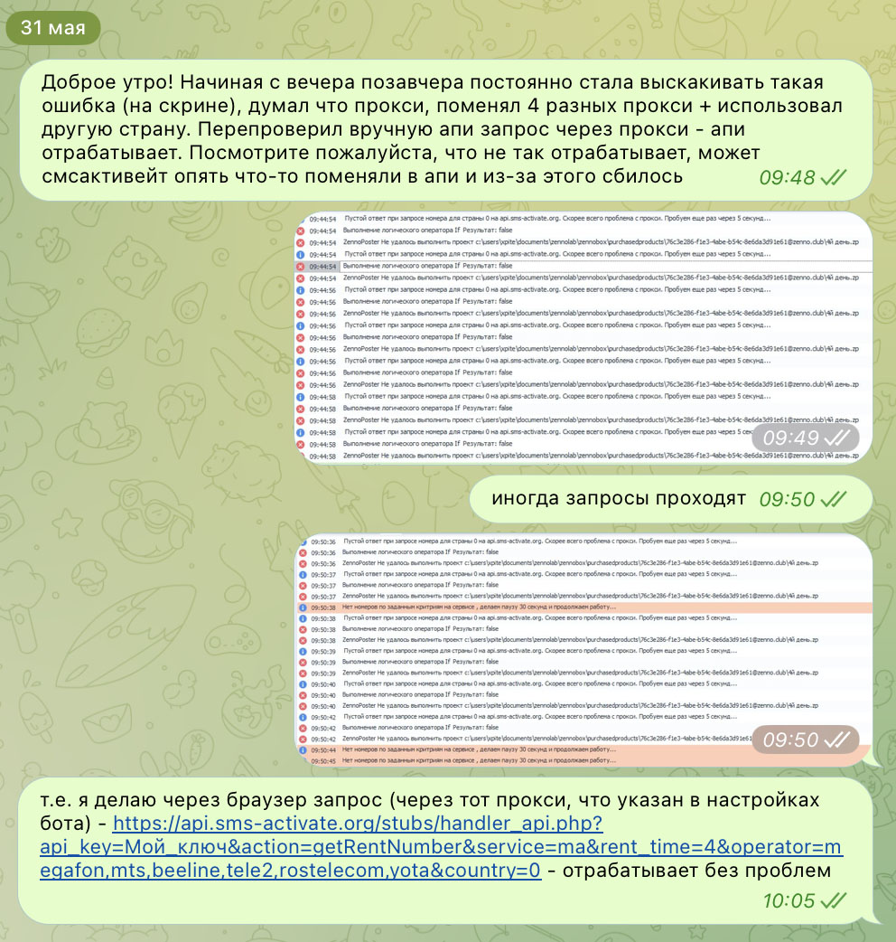 Без имени-15.jpg