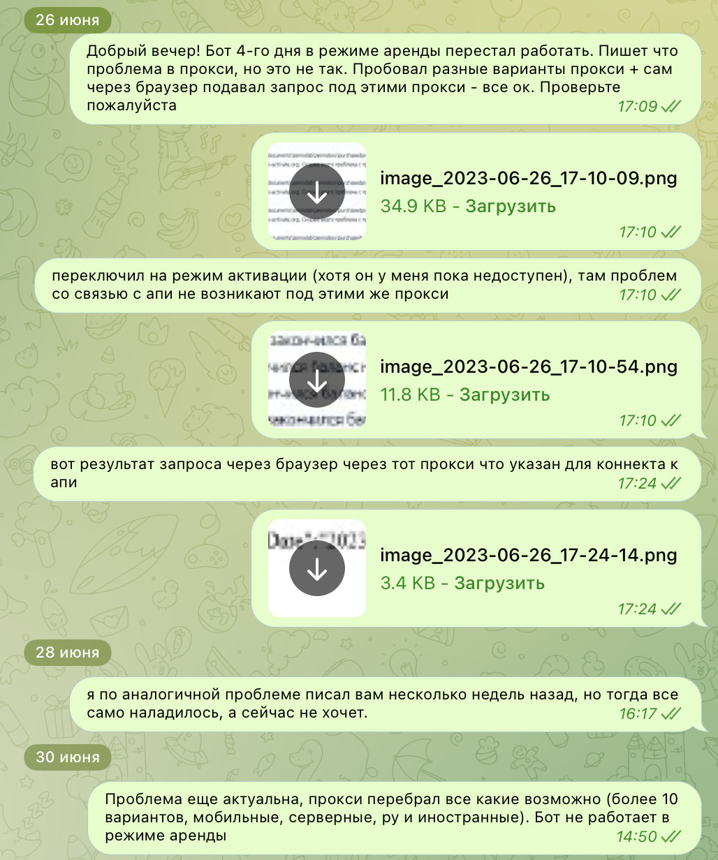 Без имени-16.jpg