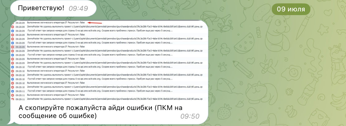 Без имени-17.jpg