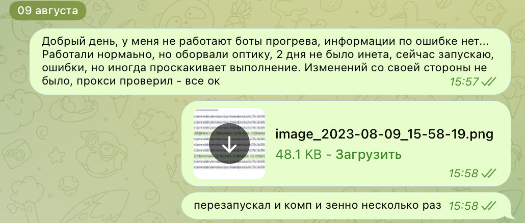 Без имени-18.jpg