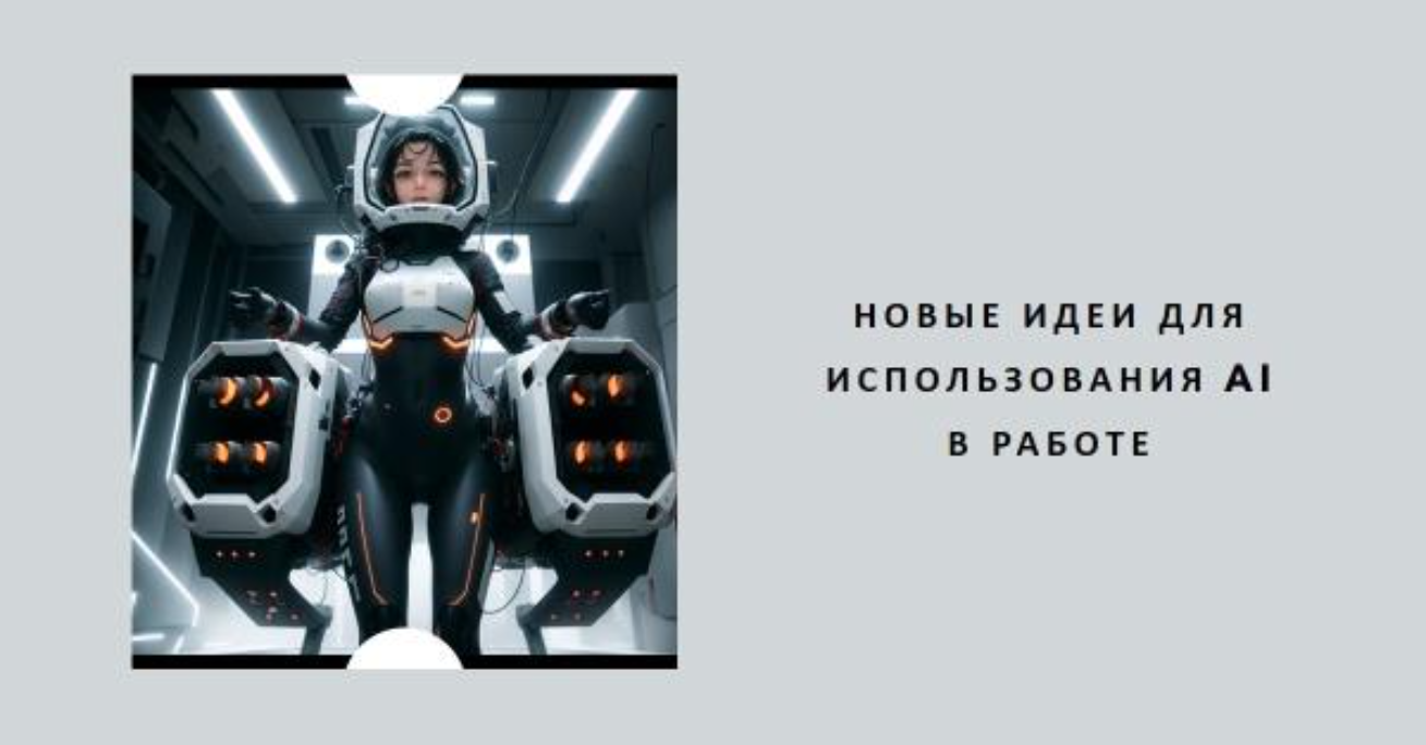 Без названия.png