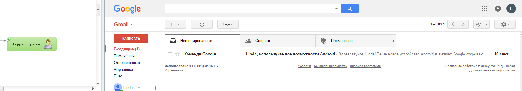 Без названия.png