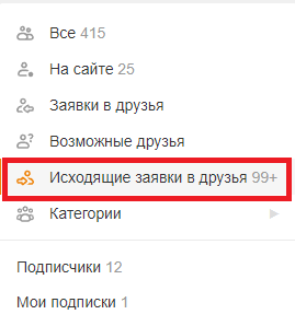 Безымянный.png